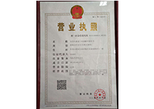 榮譽(yù)資質(zhì)