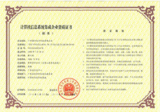 榮譽(yù)資質(zhì)